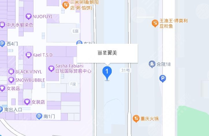北京麗星翼美醫(yī)療美容地址