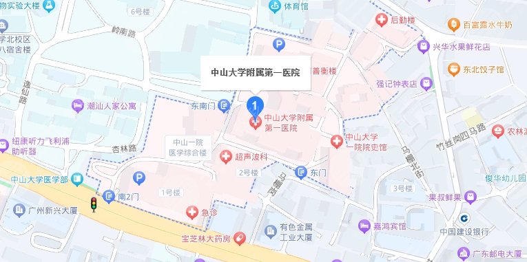 中山一院