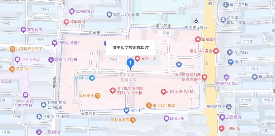 濟寧醫(yī)學(xué)院附屬醫(yī)院地址