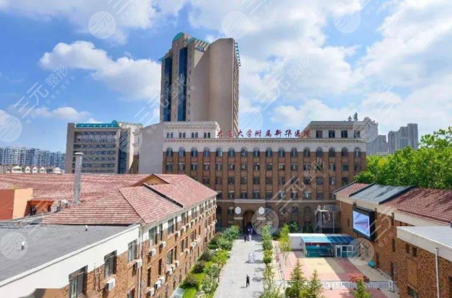 大連大學(xué)附屬新華醫(yī)院