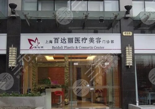 上海做鼻子的醫(yī)院哪個(gè)好