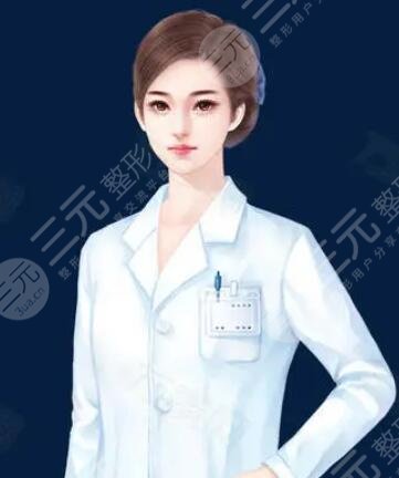 王喜梅醫(yī)生