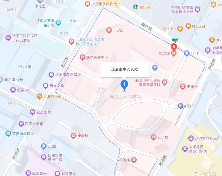 武漢市中心醫(yī)院