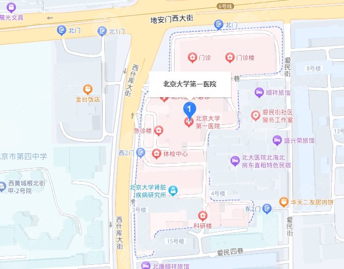 北京大學(xué)第一醫(yī)院