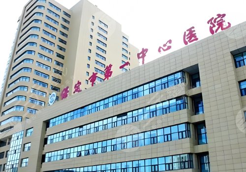 定第一中心醫(yī)院吸脂多少錢