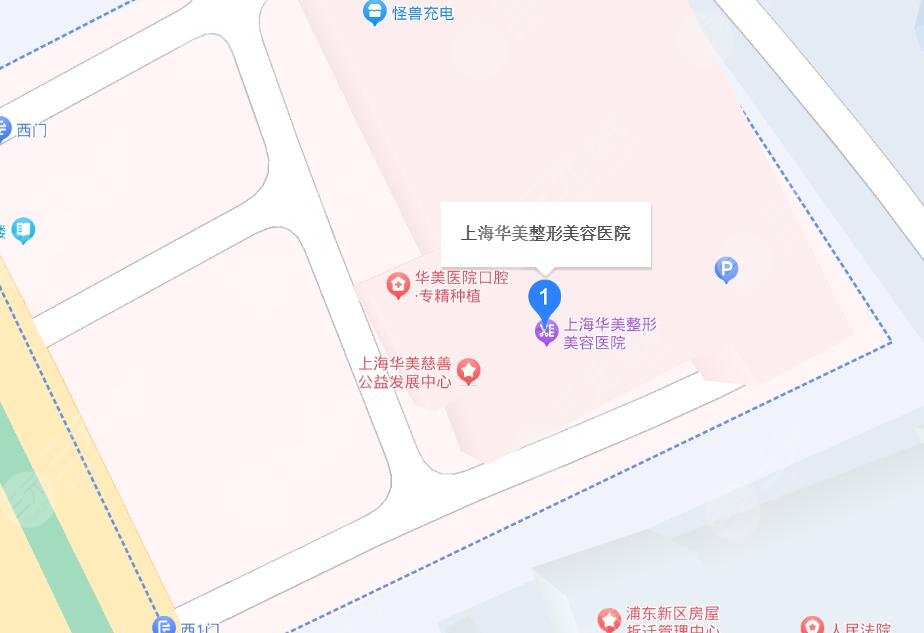 上海華美地址