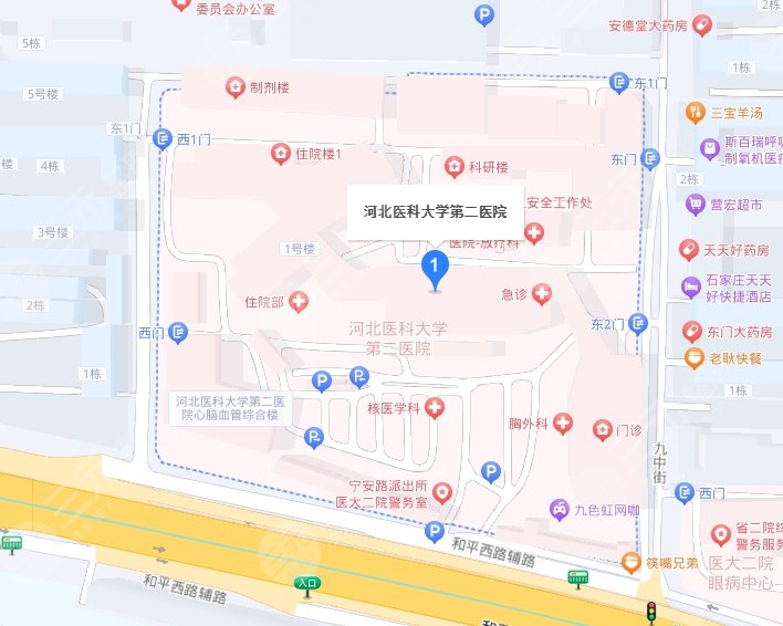 河北省二院