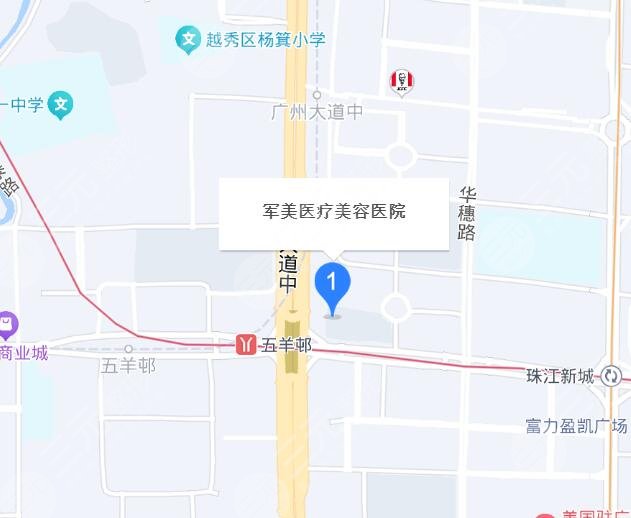 廣州軍美醫(yī)療美容地址