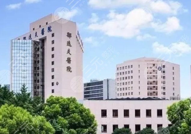 浙江大學(xué)醫(yī)學(xué)院附屬邵逸夫醫(yī)院