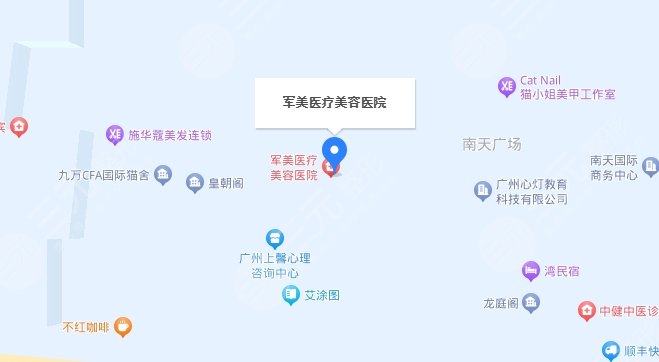 廣州軍美