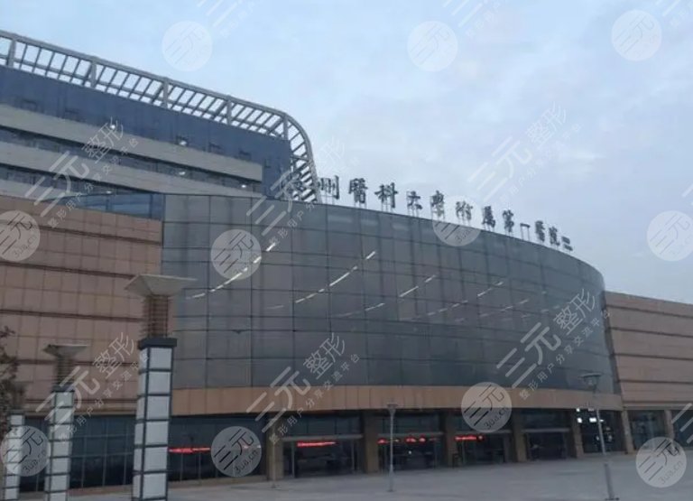 溫州附一