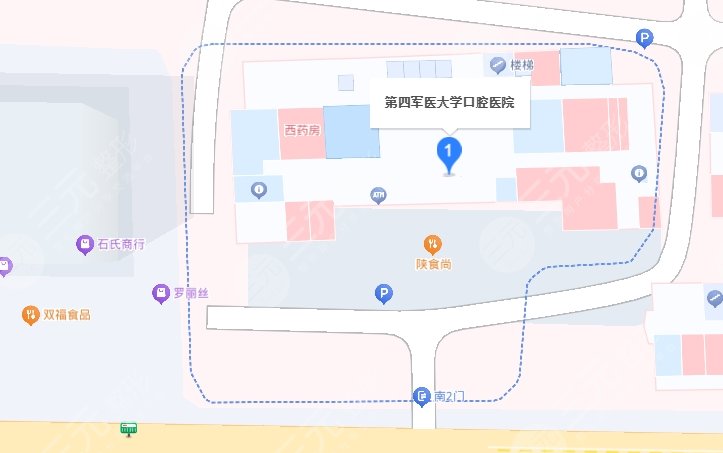 空軍軍醫(yī)大學(xué)口腔醫(yī)院