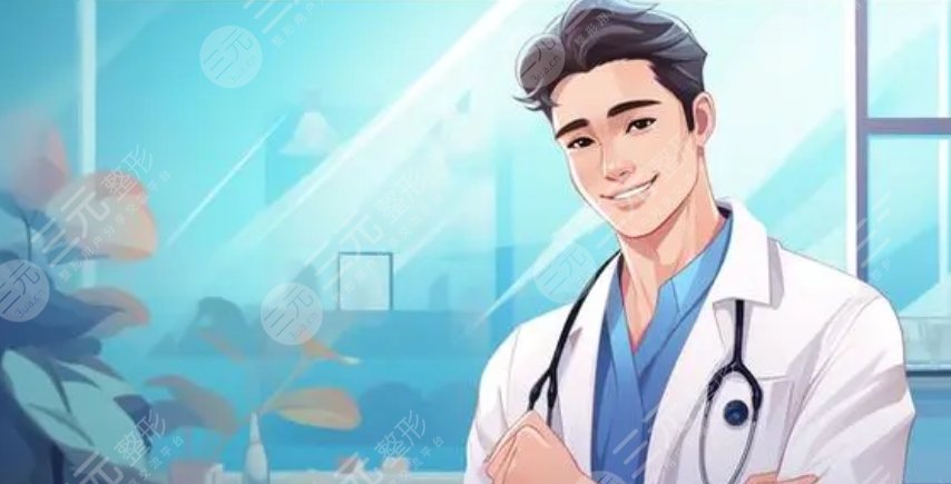 平偉東醫(yī)生