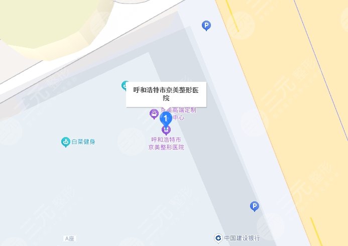 呼和浩特京美醫(yī)療美地址