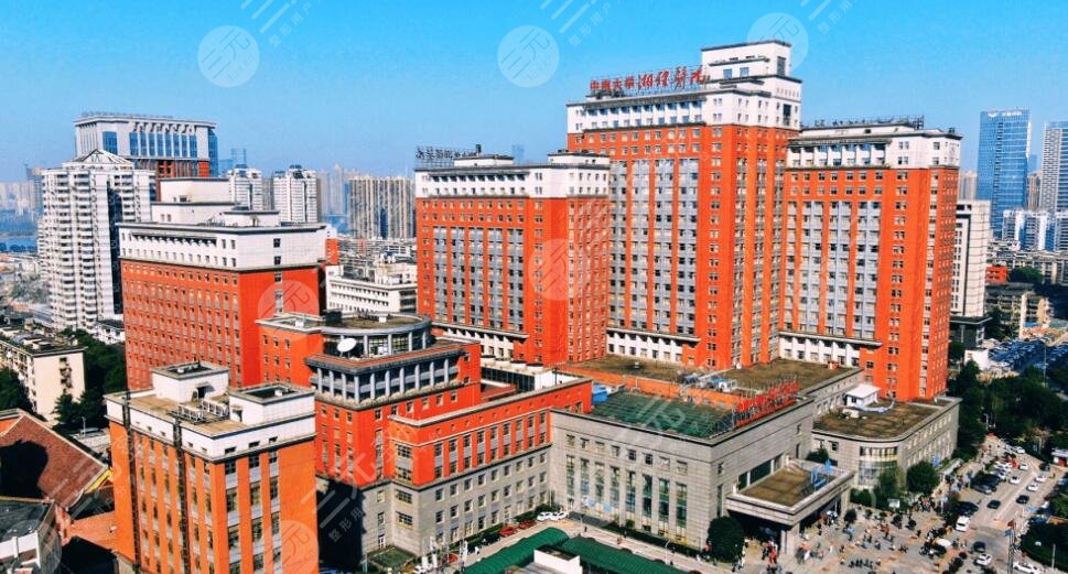 中南大學湘雅醫(yī)院