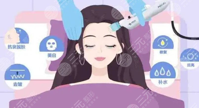 水光