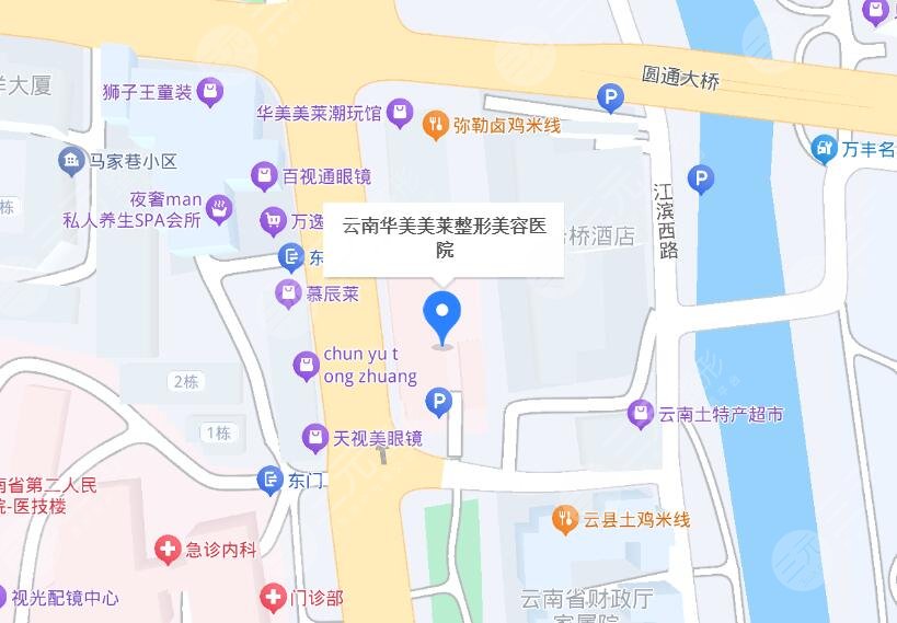 云南華美美萊美容醫(yī)院地址
