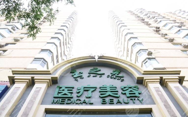 北京潤(rùn)美玉之光醫(yī)療美容門