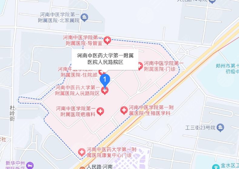 河南中醫(yī)藥大學第一附屬醫(yī)院地址