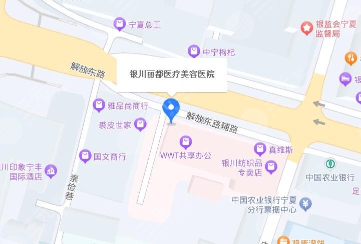銀川麗都醫(yī)療美容醫(yī)院地址