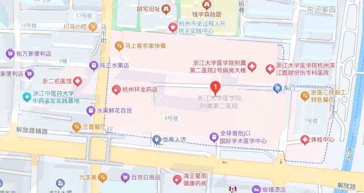 浙大二院地址