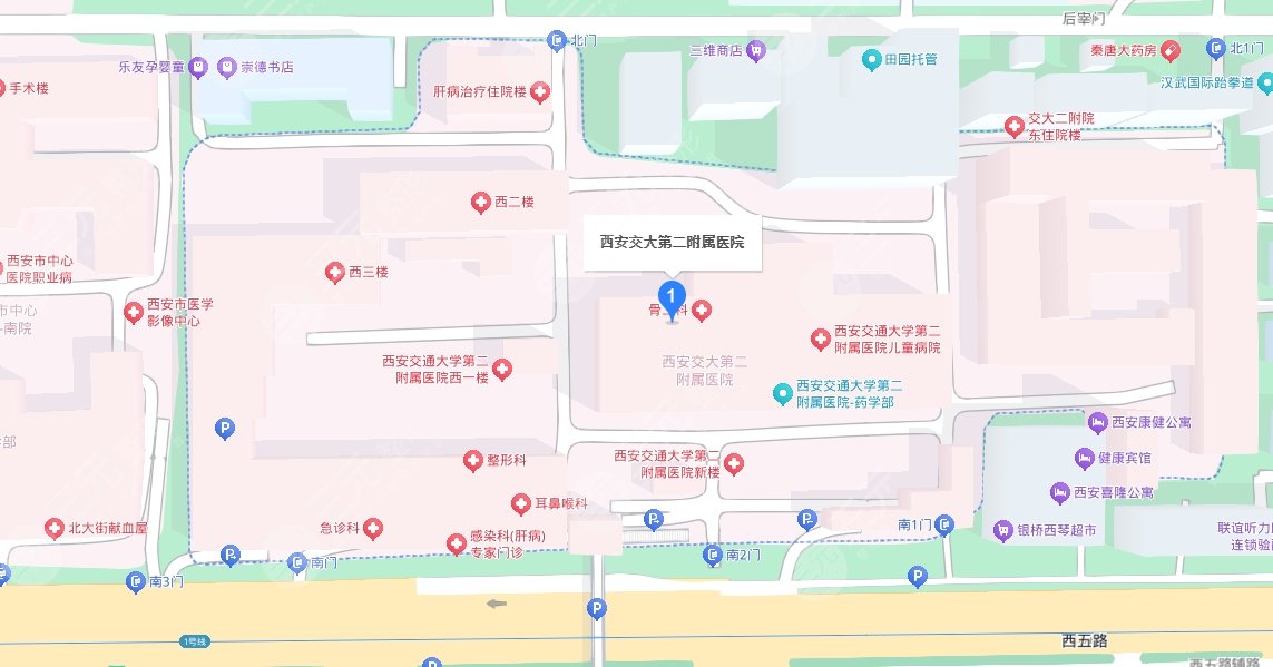 西安交通大學第二附屬醫(yī)地址