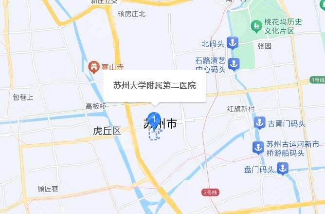 蘇州大學(xué)附屬第二醫(yī)院地址