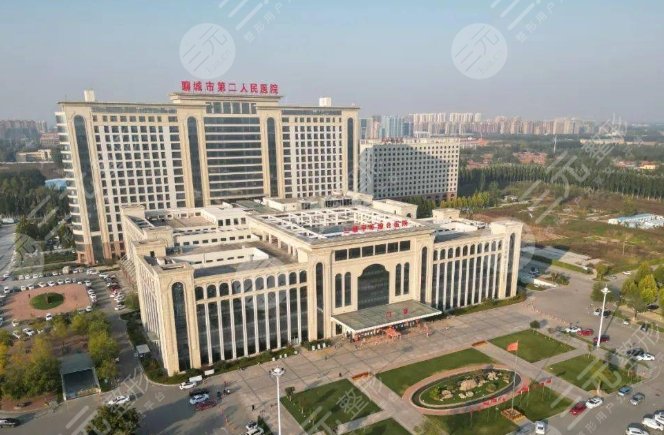 聊城市第二人民醫(yī)