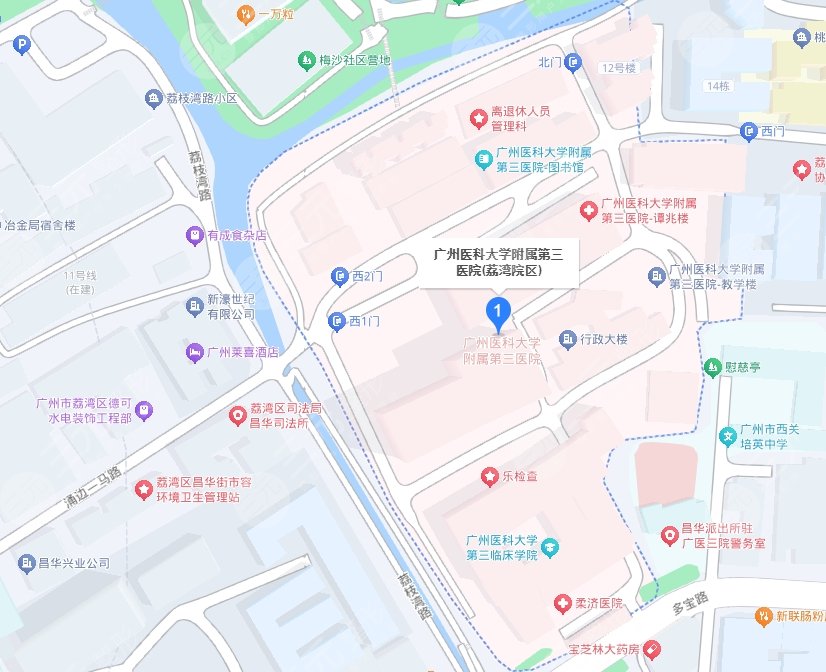 廣州醫(yī)科大學附屬第三醫(yī)院