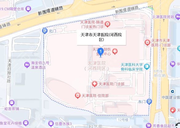 天津醫(yī)院