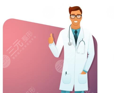 汪洪源醫(yī)生