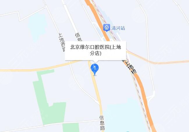 北京維爾口腔地址
