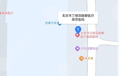 北京麗都