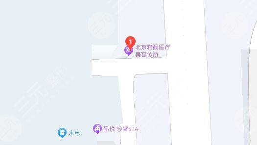 北京雅靚醫(yī)療美容診所
