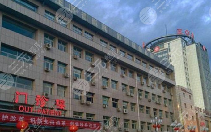 解放軍總醫(yī)院第九醫(yī)學中心(306醫(yī)院)整