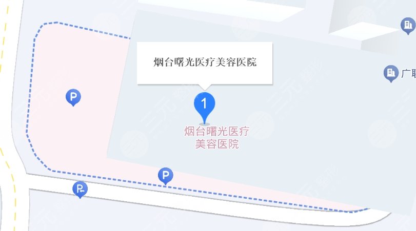 煙臺整形曙光地址