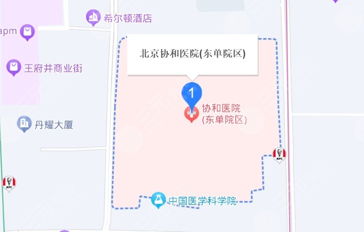 北京協(xié)和醫(yī)院