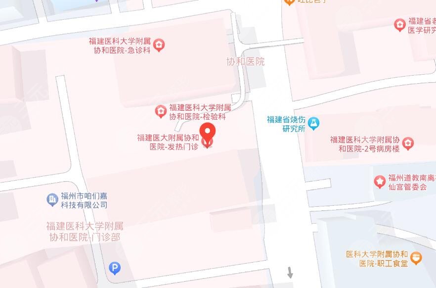 福建醫(yī)科大學(xué)附屬協(xié)和醫(yī)院地址
