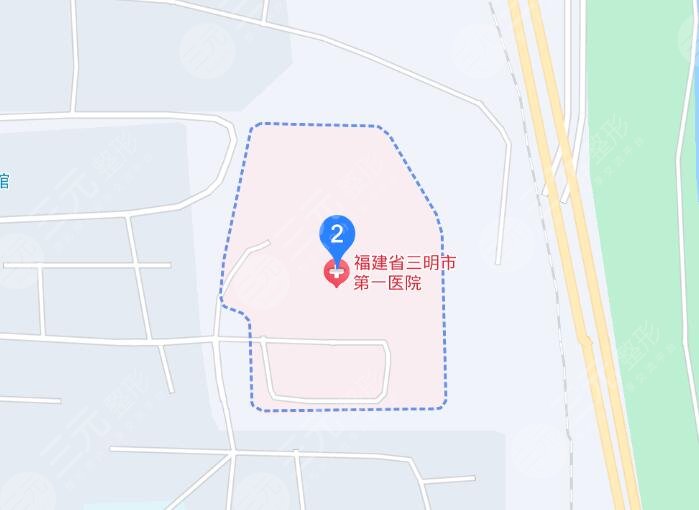 三明市第一醫(yī)院地址