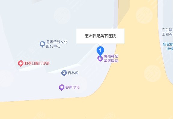 惠城韓妃美容醫(yī)院地址