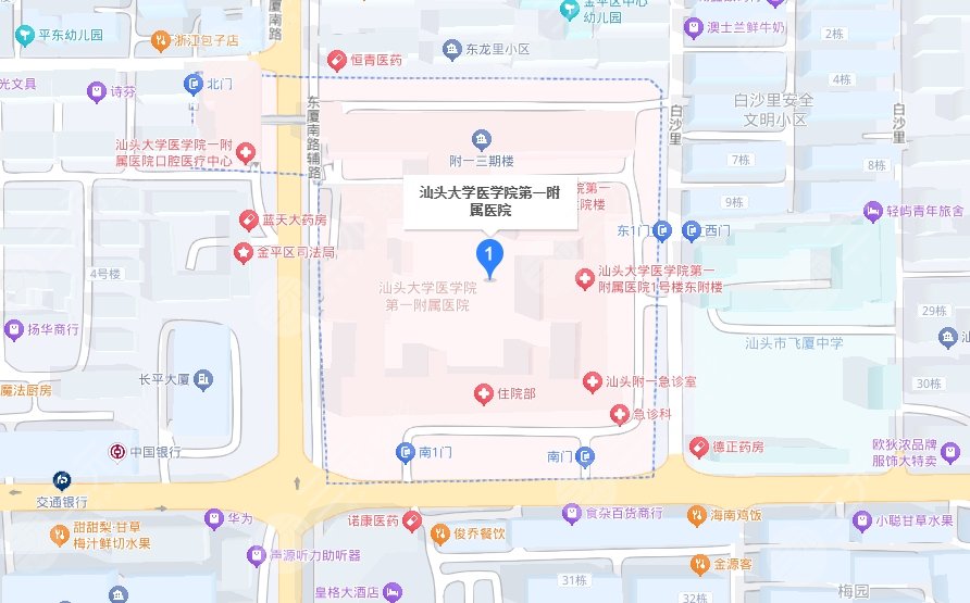 汕頭大學(xué)醫(yī)學(xué)院第一附屬醫(yī)院整