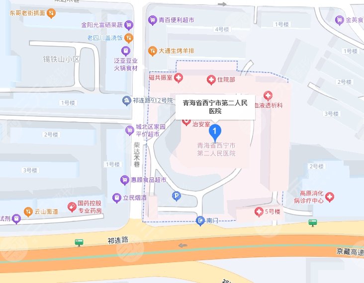 西寧第二人民醫(yī)院地址