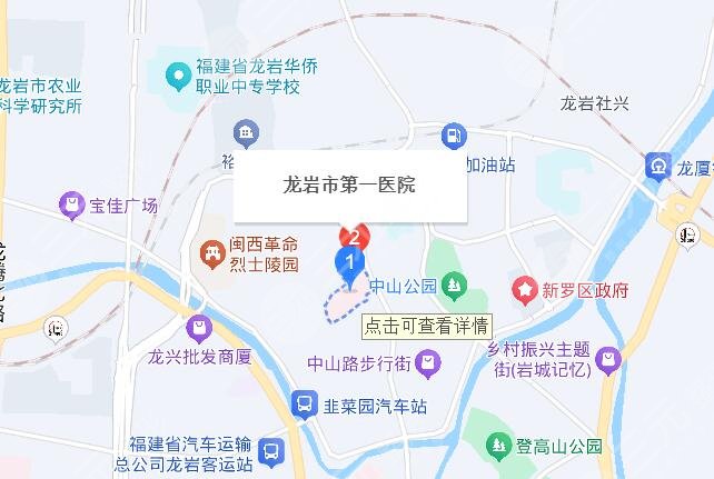 龍巖第一醫(yī)院地址