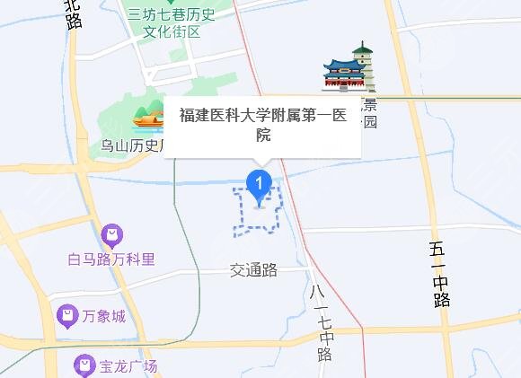福建醫(yī)科大學(xué)附屬第一醫(yī)院地址