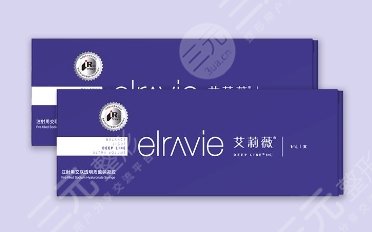 艾莉薇風尚?