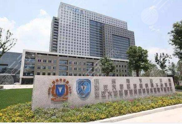 邵逸夫醫(yī)院