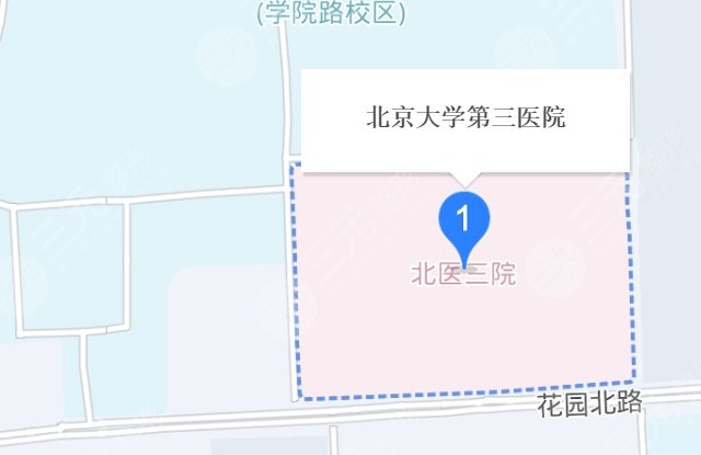 北京大學(xué)第三院地址