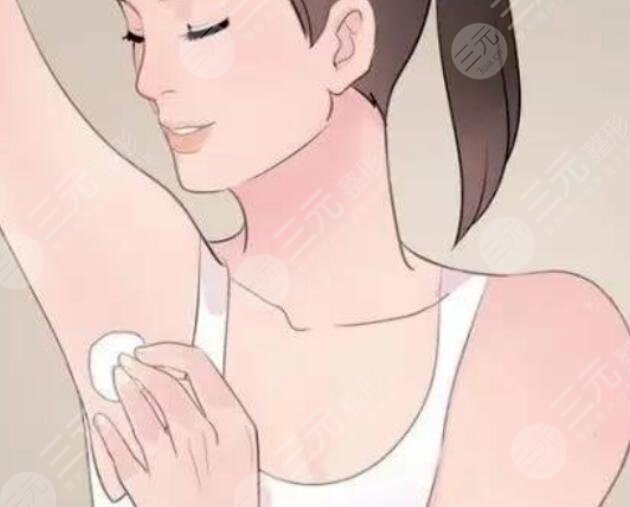 腋臭