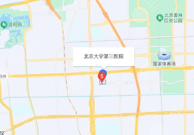 北醫(yī)三院地址