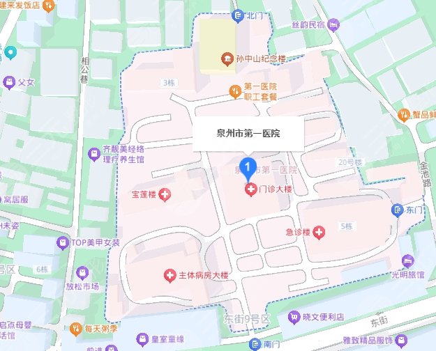泉州第一醫(yī)院